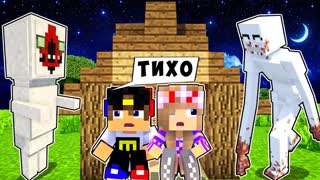 РЕБЕНОК И ДЕВУШКА ВЫЖИВАНИЕ ДОМ НУБА И ПРО ! МАЙНКРАФТ В РЕАЛЬНОЙ ЖИЗНИ ВИДЕО ТРОЛЛИНГ MINECRAFT