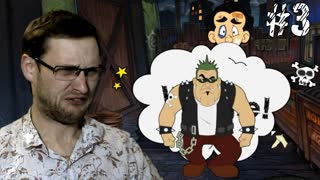 Leisure Suit Larry - Reloaded ► ИЗБИЛИ ► #3