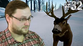 The Long Dark ► ПОЛЯНА ОЛЕНЕЙ ► #32