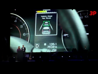 Гран-при «За рулем» 2018