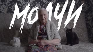 Кис-Кис - Молчи (Премьера клипа 2019)