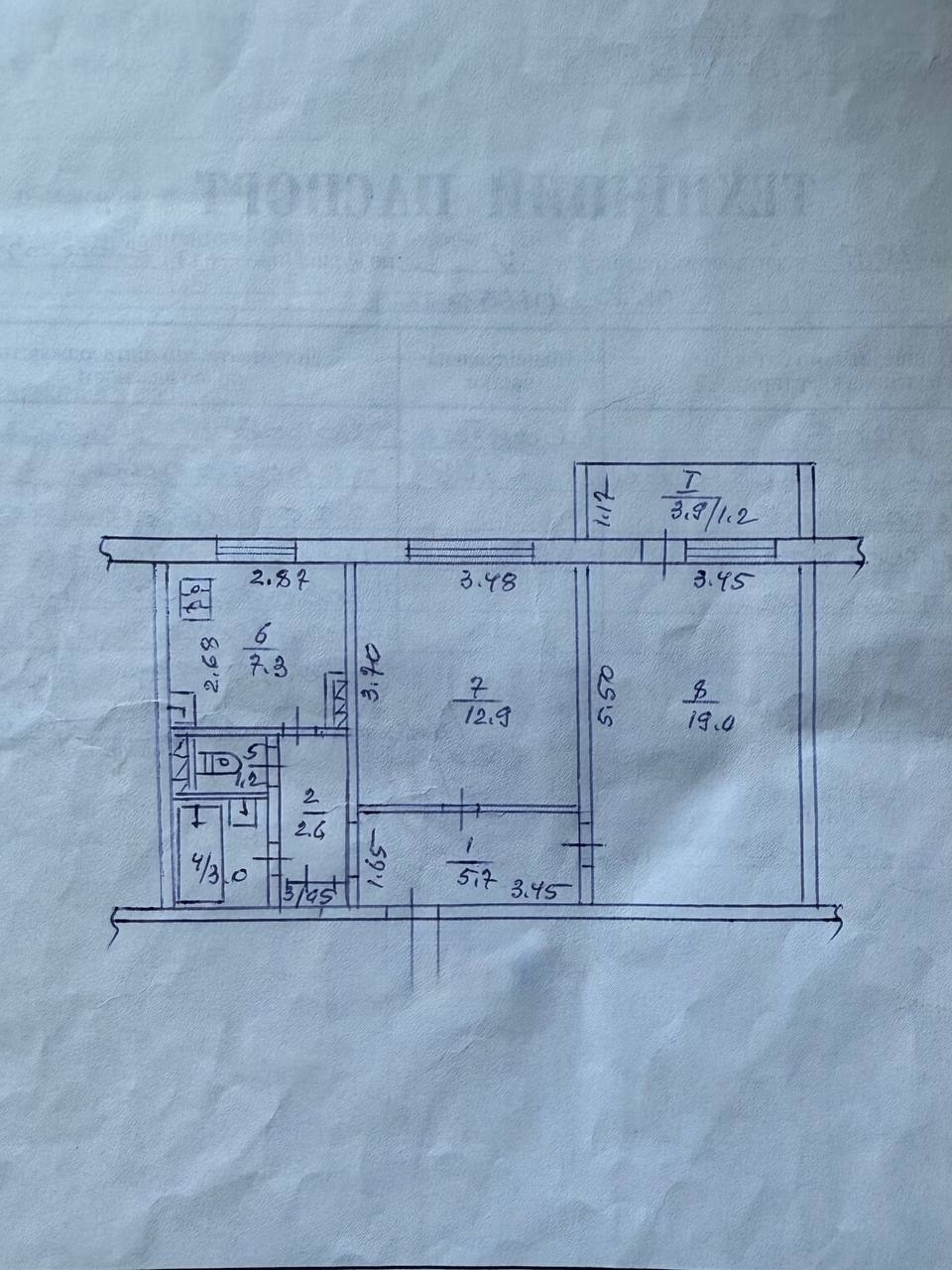 Продаётся 2-комнатная квартира 53,4 м², включая кухню 7,3 м², изолированные комнаты 12,9 и 19 м², раздельный санузел. В районе есть школы, детские сады, ТЦ «Южноград» и рынок. для быстрой сделки. Цена 4 800 000 рублей. Звоните: +7 959 516 9535 +7 959 805 0087 СРОЧНО ❗ 🔥...